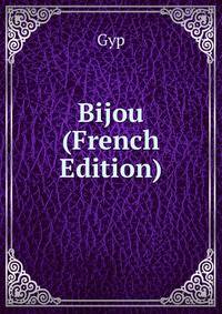 Bijou (French Edition)