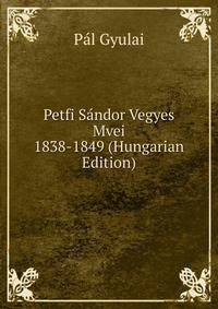 Petfi Sandor Vegyes Mvei 1838-1849 (Hungarian Edition)