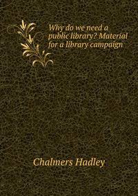 Why do we need a public library? Material for a library campaign