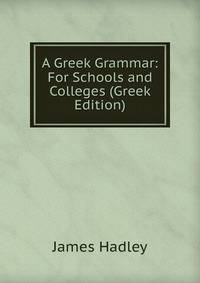 A Greek Grammar: For Schools and Colleges (Greek Edition)