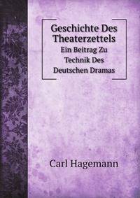 Geschichte Des Theaterzettels: Ein Beitrag Zu Technik Des Geutschen Dramas (German Edition)