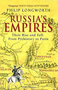 Russia's Empires. Their Rise and Fall - from Prehistory to Putin