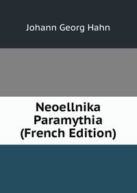 Neoellnika Paramythia (French Edition)