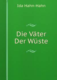 Die Vater Der Wuste