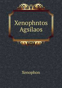 Xenophntos Agsilaos