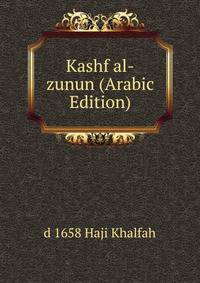 Kashf al-zunun (Arabic Edition)