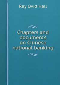 Chapters and documents on Chinese national banking