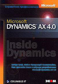 Microsoft Dynamics AX 4.0