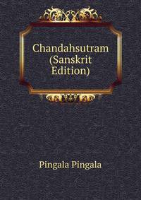 Chandahsutram (Sanskrit Edition)