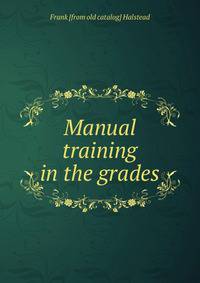 Manual training in the grades