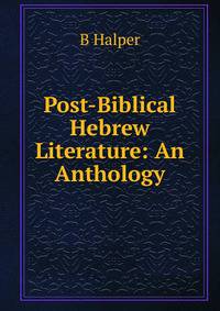 Post-Biblical Hebrew Literature: An Anthology