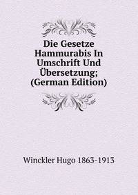 Die Gesetze Hammurabis In Umschrift Und Ubersetzung; (German Edition)