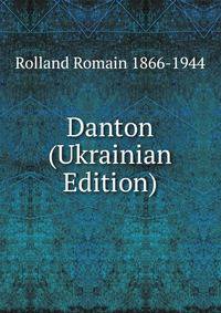 Danton (Ukrainian Edition)