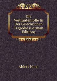 Die Vertrautenrolle In Der Griechischen Tragodie (German Edition)