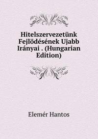 Hitelszervezetunk Fejlodesenek Ujabb Iranyai . (Hungarian Edition)