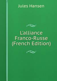 L'alliance Franco-Russe (French Edition)