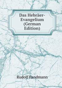 Das Hebraer-Evangelium (German Edition)