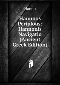 Hannnos Periplous: Hannonis Navigatio (Ancient Greek Edition)