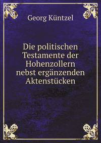 Die politischen Testamente der Hohenzollern nebst erganzenden Aktenstucken, hrsg. von Georg Kuntzel und Martin Hass (German Edition)