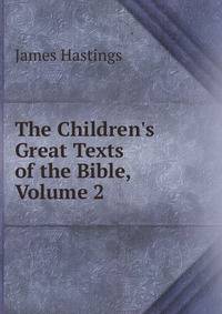 The Children's Great Texts of the Bible, Volume 2