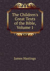 The Children's Great Texts of the Bible, Volume 1