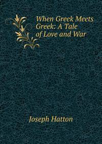 When Greek Meets Greek: A Tale of Love and War