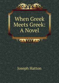 When Greek Meets Greek: A Novel