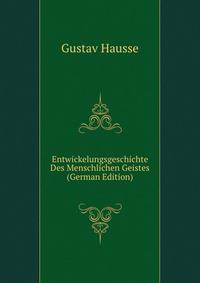 Entwickelungsgeschichte Des Menschlichen Geistes (German Edition)