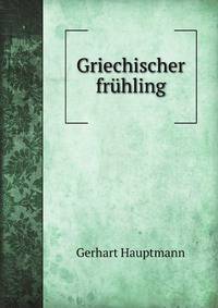 Griechischer fr?hling