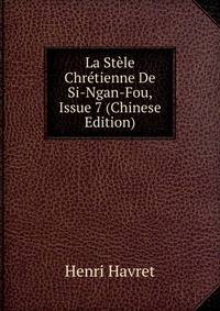 La Stele Chretienne De Si-Ngan-Fou, Issue 7 (Chinese Edition)