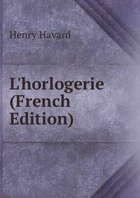 L'horlogerie (French Edition)