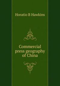 Commercial press geography of China