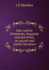Upa-sastra: Comments, linguistic and doctrinal, on sacred and mythic literature