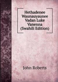 Hethadenee Waunauyaunee Vadan Luke Vanenna (Swahili Edition)