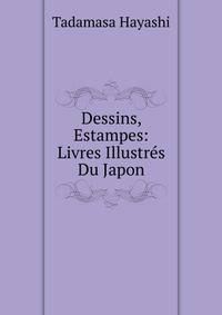 Dessins, Estampes: Livres Illustres Du Japon