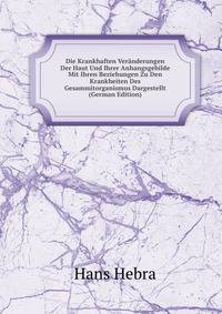 Die Krankhaften Veranderungen Der Haut Und Ihrer Anhangsgebilde Mit Ihren Beziehungen Zu Den Krankheiten Des Gesammitorganismus Dargestellt (German Edition)