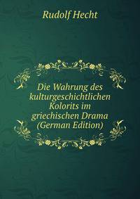 Die Wahrung des kulturgeschichtlichen Kolorits im griechischen Drama (German Edition)