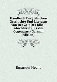 Handbuch Der Judischen Geschichte Und Literatur Von Der Zeit Des Bibel-Abschlusses Bis Zur Gegenwart (German Edition)