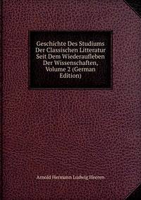 Geschichte Des Studiums Der Classischen Litteratur Seit Dem Wiederaufleben Der Wissenschaften, Volume 2 (German Edition)