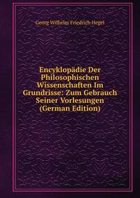 Encyklopadie Der Philosophischen Wissenschaften Im Grundrisse: Zum Gebrauch Seiner Vorlesungen (German Edition)
