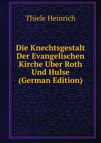 Die Knechtsgestalt Der Evangelischen Kirche Uber Roth Und Hulse (German Edition)