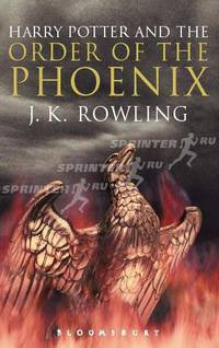 Harry Potter and the Order of Phoenix. Book 5 / Гарри Поттер и Орден Феникса. Книга 5