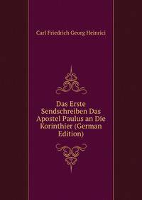 Das Erste Sendschreiben Das Apostel Paulus an Die Korinthier (German Edition)