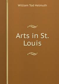 Arts in St. Louis