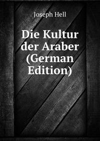Die Kultur der Araber (German Edition)