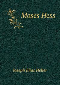 Moses Hess
