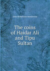 The coins of Haidar Ali and Tipu Sultan