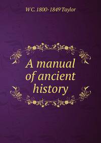 A manual of ancient history