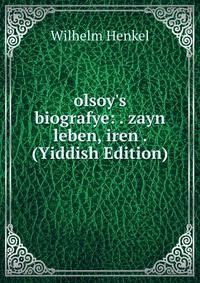 olsoy's biografye: . zayn leben, iren . (Yiddish Edition)