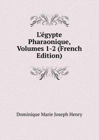 L'?gypte Pharaonique, Volumes 1-2 (French Edition)